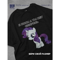 Футболка MAIN CHAR, размер L, черный