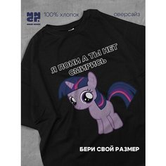 Футболка MAIN CHAR, размер XXS, черный