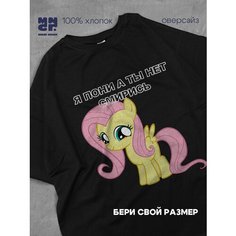 Футболка MAIN CHAR, размер XXXS, белый