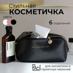 Косметичка 12х14х25 см, , черный Нет бренда