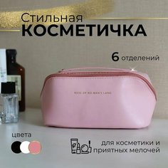 Косметичка 12х14х25 см, , розовый Нет бренда