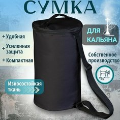 Сумка , черный Нет бренда