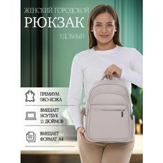 Рюкзак торба , пудровый Нет бренда