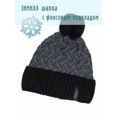 Шапка бини JESS Зимняя для взрослых и детей, размер 55-59, серый, черный