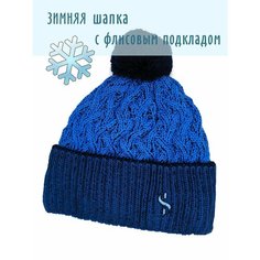 Шапка бини JESS Зимняя для взрослых и детей, размер 55-59, синий, голубой
