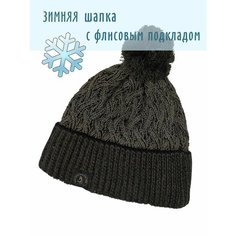 Шапка бини JESS Зимняя для взрослых и детей, размер 55-59, серый, коричневый