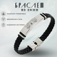 Браслет, металл, черный Mix