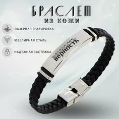 Браслет, металл, черный Mix