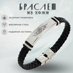 Браслет, металл, черный Mix