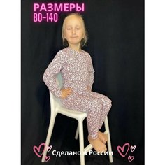Пижама Home Sweet Home, размер 86-92, черный, коричневый