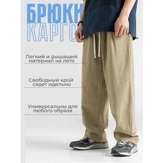 Брюки палаццо , размер M, хаки Нет бренда
