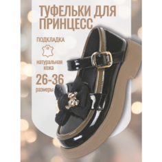 Туфли размер 29, , черный Нет бренда