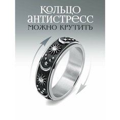 Кольцо 4Love4You, размер 16.5, ширина 8 мм, серебристый/черный