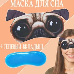 Маска для сна I cant swim, разноцветный