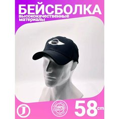Бейсболка для мужчин, размер 56-59, черный Jaghatu