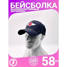 Бейсболка для мужчин, размер 56-59, темно-синий Jaghatu