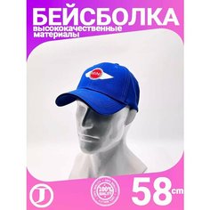 Бейсболка для мужчин, размер 56-59, васильковый Jaghatu