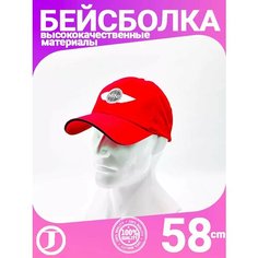 Бейсболка для мужчин, размер 56-59, красный Jaghatu