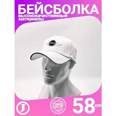 Бейсболка для мужчин, размер 56-59, белый Jaghatu