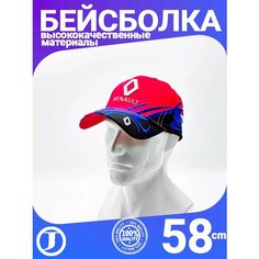 Бейсболка для мужчин, размер 56-59, красный Jaghatu