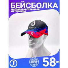 Бейсболка для мужчин, размер 56-59, черный Jaghatu