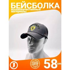 Бейсболка для мужчин, размер 56-59, серый Jaghatu