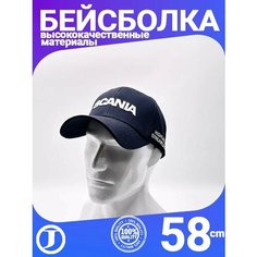 Бейсболка для мужчин, размер 56-59, темно-синий Jaghatu