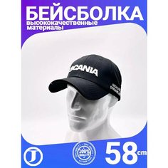 Бейсболка для мужчин, размер 56-59, черный Jaghatu