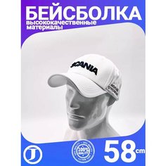 Бейсболка для мужчин, размер 56-59, белый Jaghatu