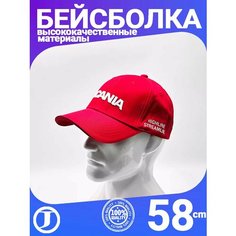 Бейсболка для мужчин, размер 56-59, красный Jaghatu