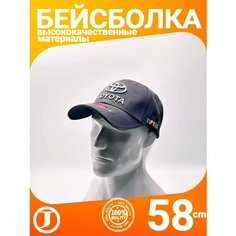 Бейсболка для мужчин, размер 56-59, серый Jaghatu