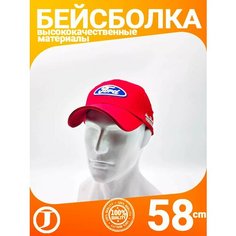 Бейсболка для мужчин, размер 56-59, красный Jaghatu