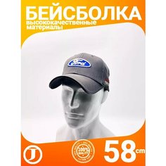Бейсболка для мужчин, размер 56-59, серый Jaghatu