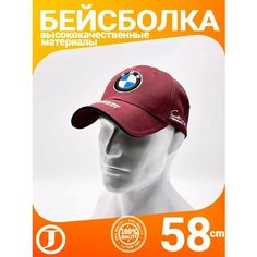 Бейсболка для мужчин, размер 56-59, бордовый Jaghatu