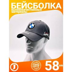 Бейсболка для мужчин, размер 56-59, серый Jaghatu
