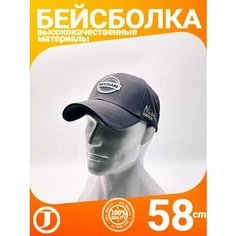 Бейсболка для мужчин, размер 56-59, серый Jaghatu