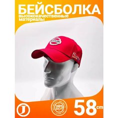 Бейсболка для мужчин, размер 56-59, красный Jaghatu
