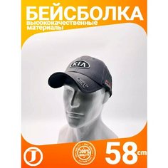 Бейсболка для мужчин, размер 56-59, серый Jaghatu