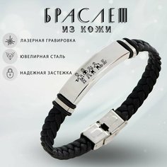 Браслет, металл, черный Mix