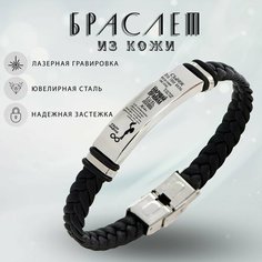 Браслет, металл, черный, серебристый Mix