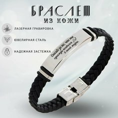 Браслет, металл, черный, серебристый Mix
