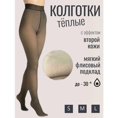 Колготки Casandana, размер S, черный/бежевый