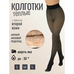Колготки Casandana, размер M, черный/коричневый