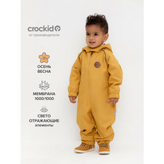 Комбинезон crockid ВК 60091/4 Ал, размер 68-74/48, , желтый