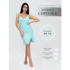 Сорочка для кормящих мам HOME STYLE, размер 44, бирюзовый