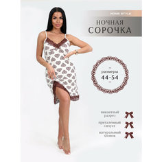 Сорочка для кормящих мам HOME STYLE, размер 46, молочный