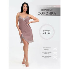 Сорочка для кормящих мам HOME STYLE, размер 52, кофе