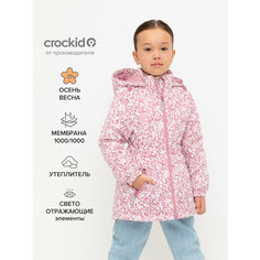 Куртка crockid ВК 32142/н/9 УЗГ, размер 98-104/56/52, розовый