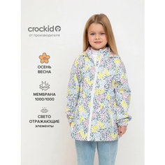 Ветровка crockid ВК 32118/н/4 УЗГ, размер 104-110/56/52, белый