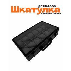 Шкатулка , черный Нет бренда
